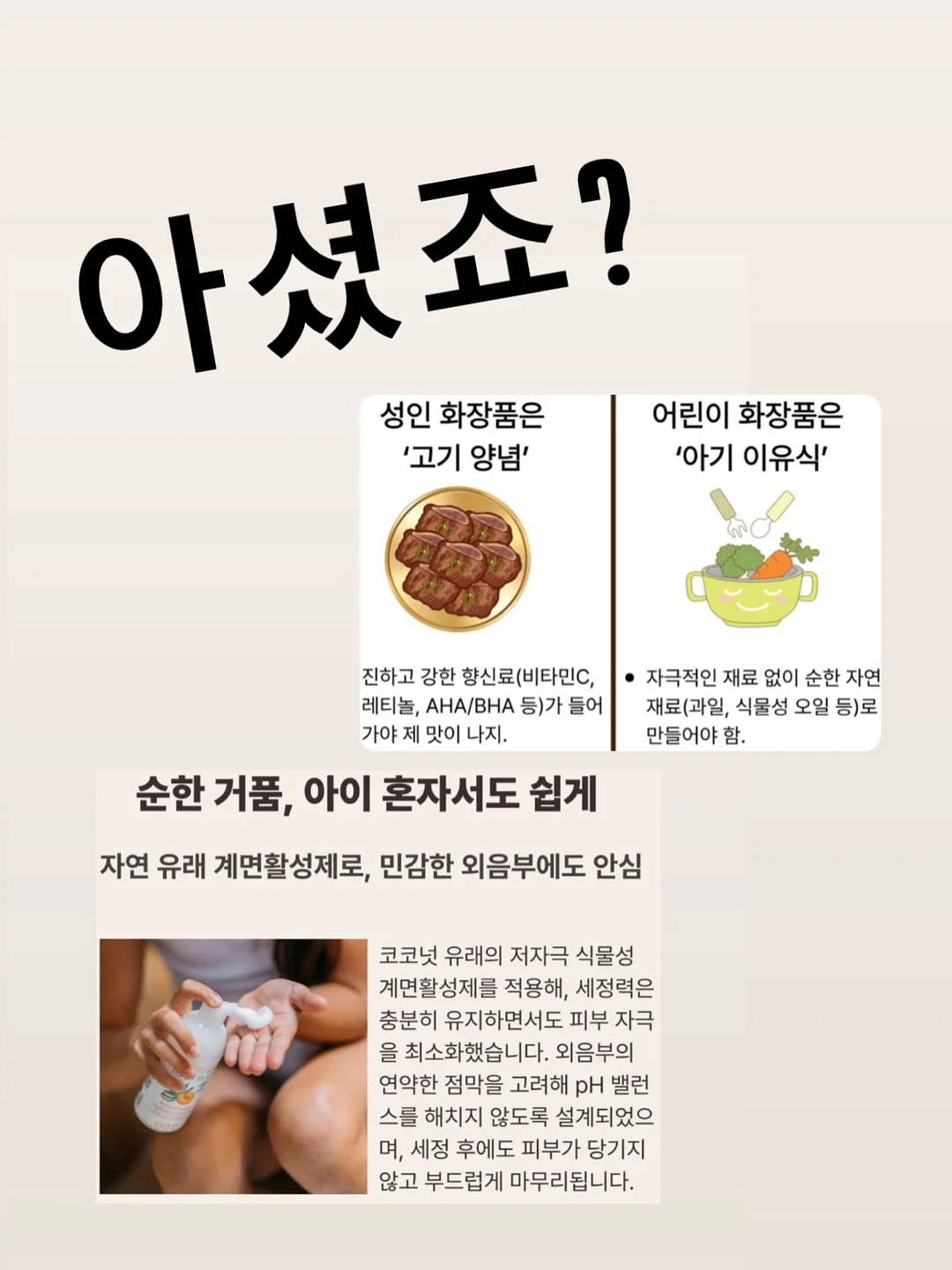 인고트 산양유 고트밀크 앤 웨이 1