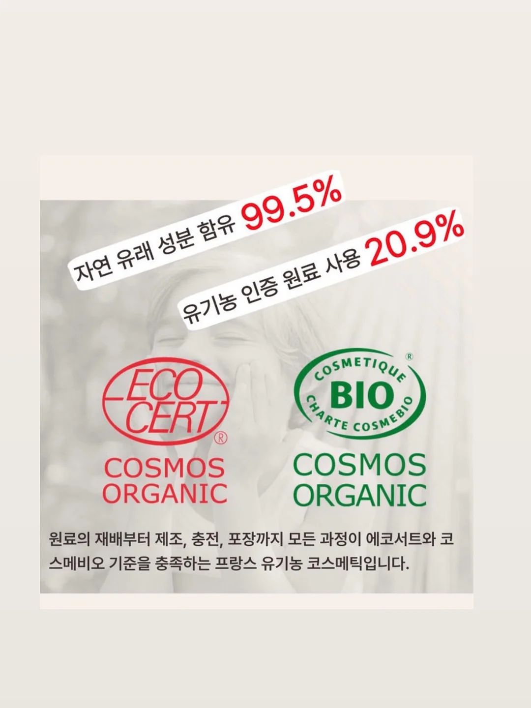 인고트 산양유 고트밀크 앤 웨이 12