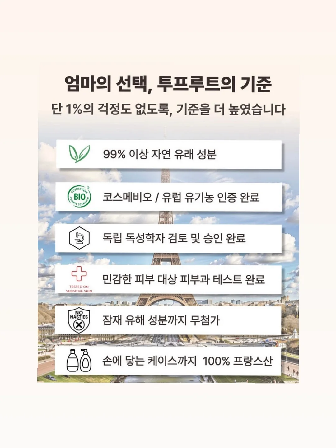 인고트 산양유 고트밀크 앤 웨이 14