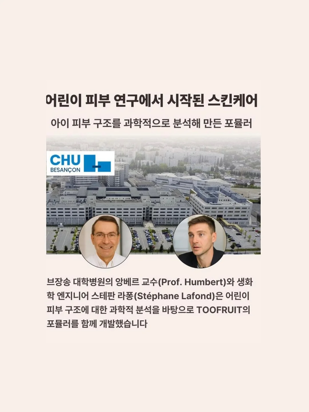 인고트 산양유 고트밀크 앤 웨이 15
