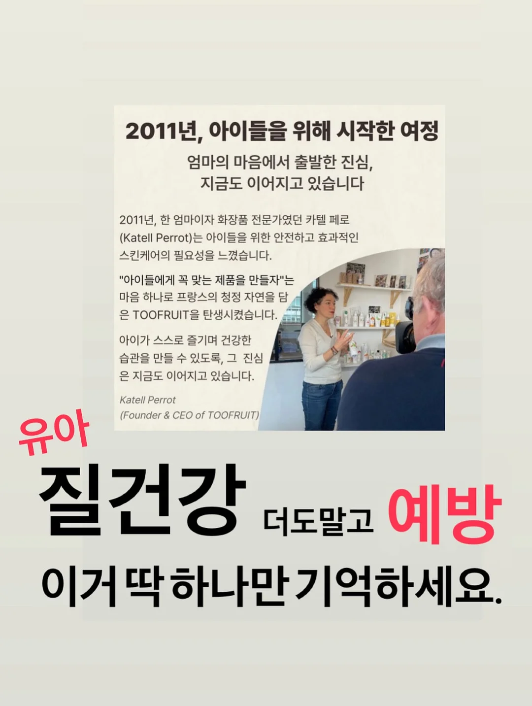 인고트 산양유 고트밀크 앤 웨이 2