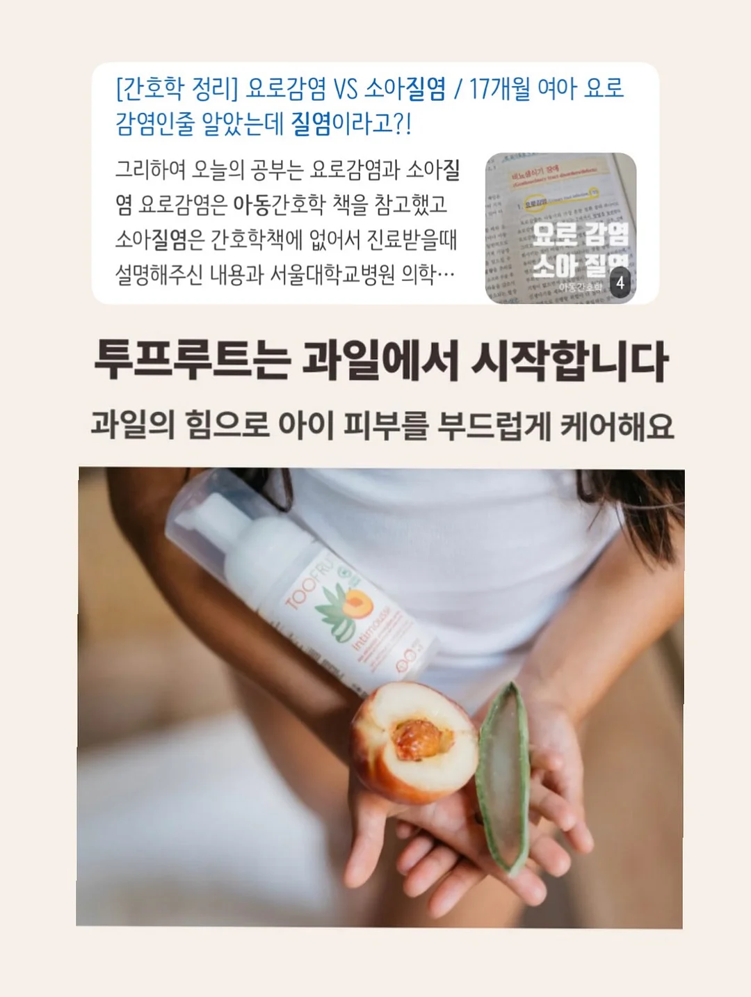 인고트 산양유 고트밀크 앤 웨이 3