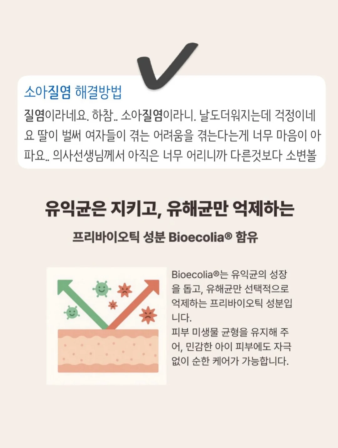 인고트 산양유 고트밀크 앤 웨이 4