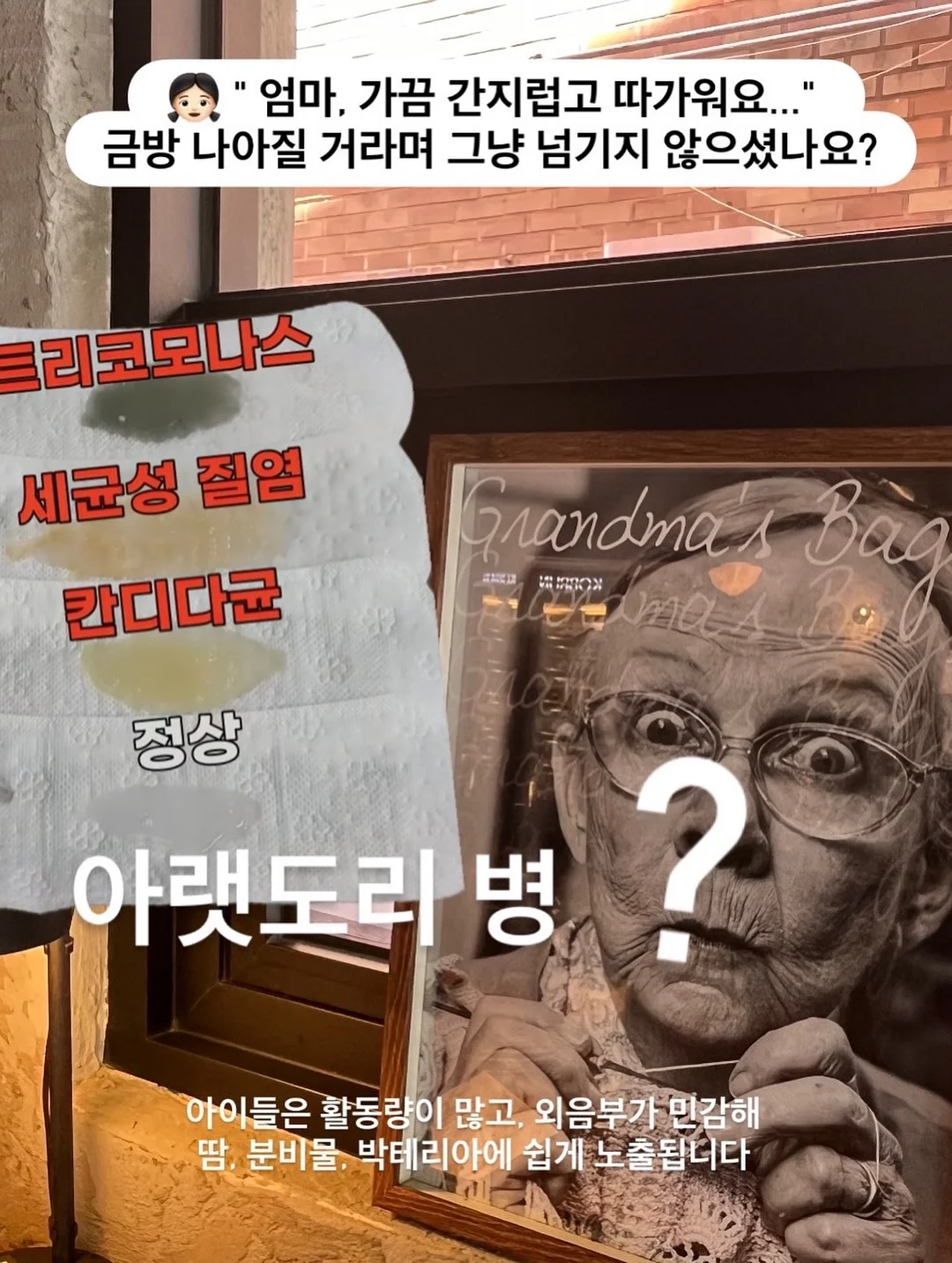 인고트 산양유 고트밀크 앤 웨이 5