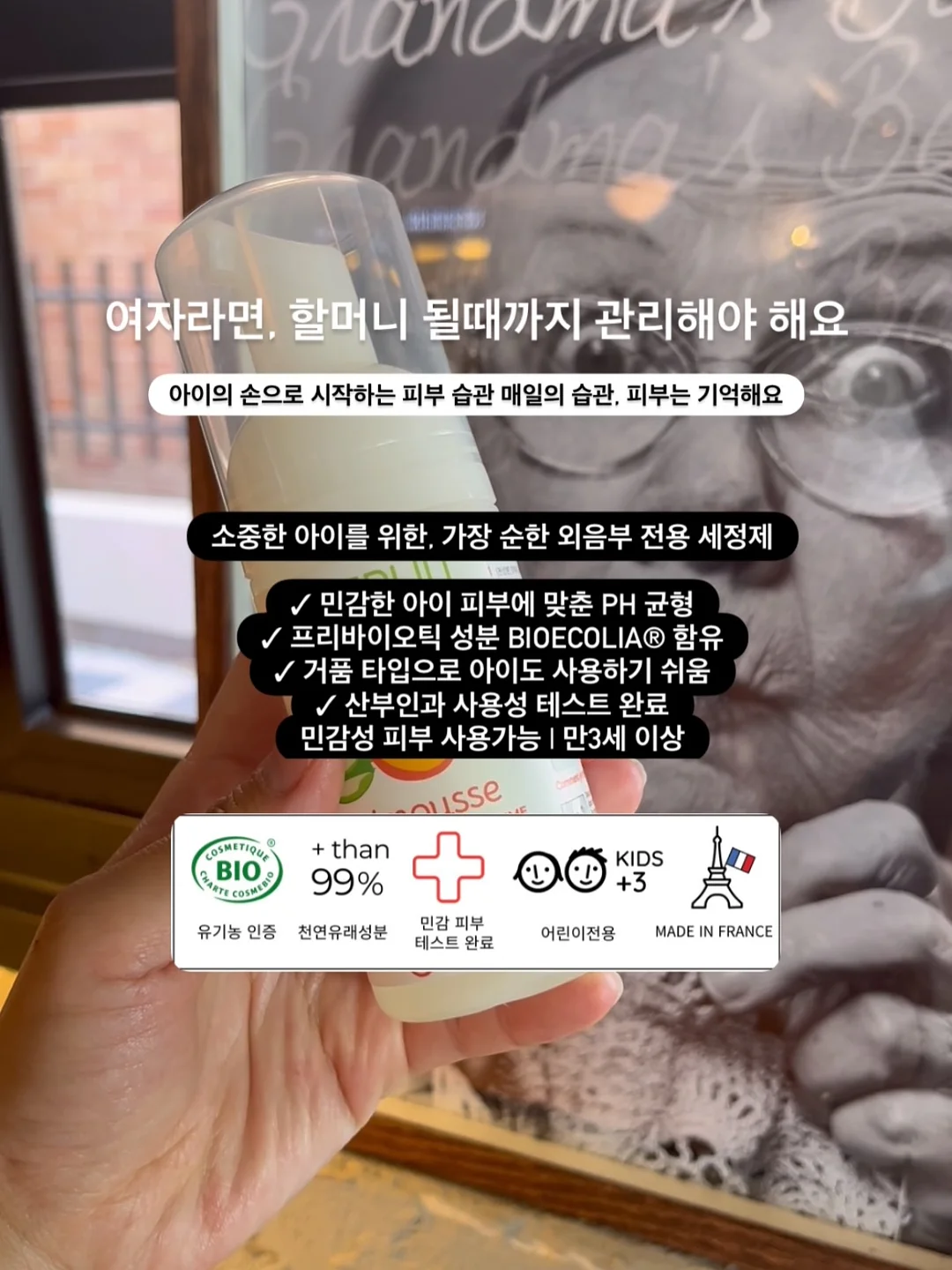 인고트 산양유 고트밀크 앤 웨이 6