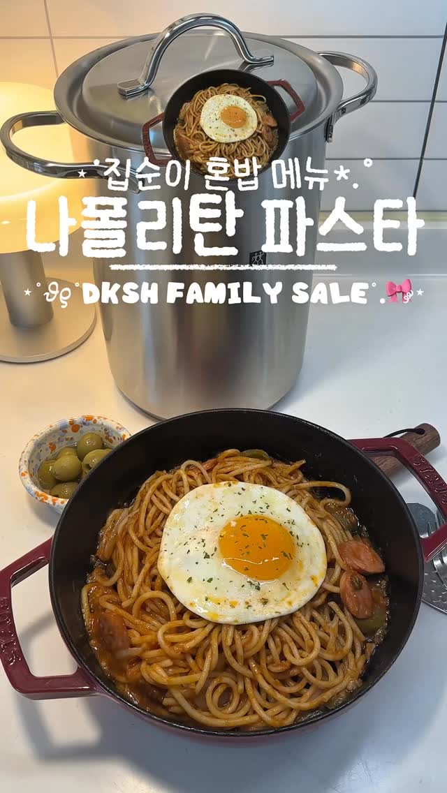 비밀창고 라이브 특가