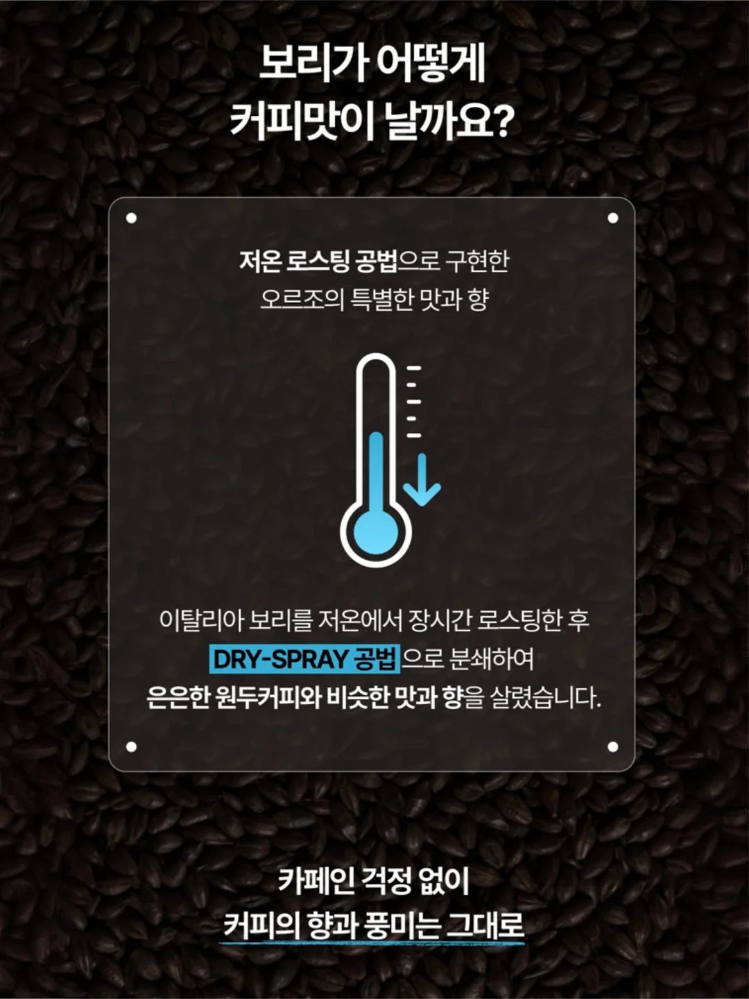 트레이 티크컬러 11