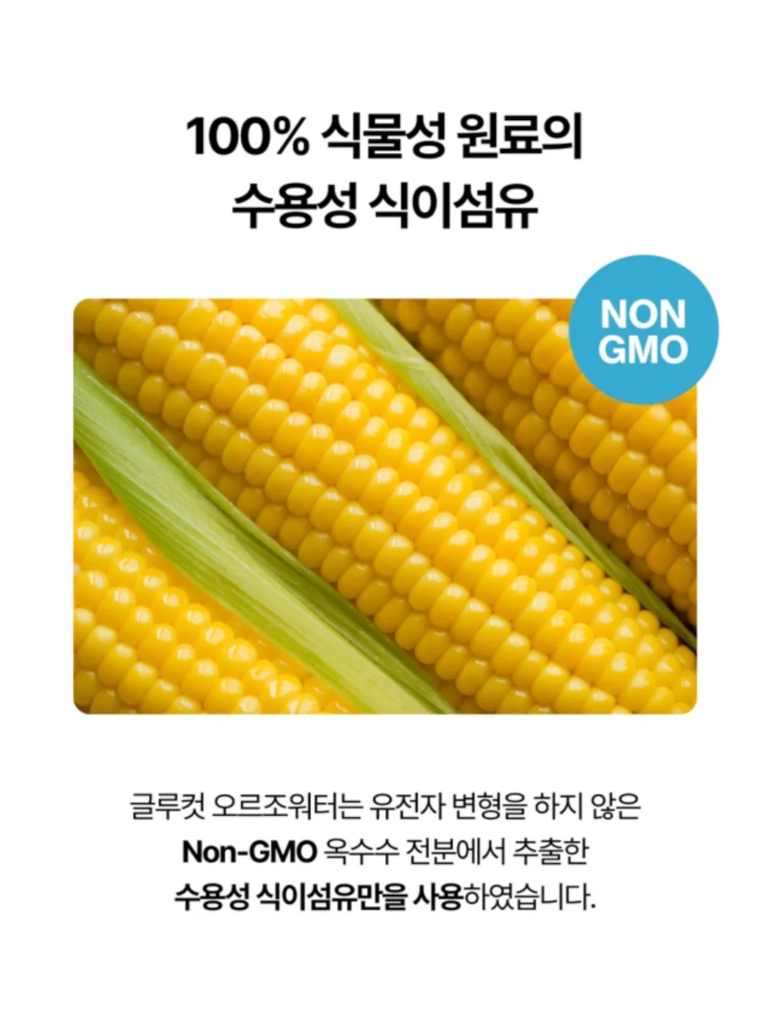 트레이 티크컬러 13