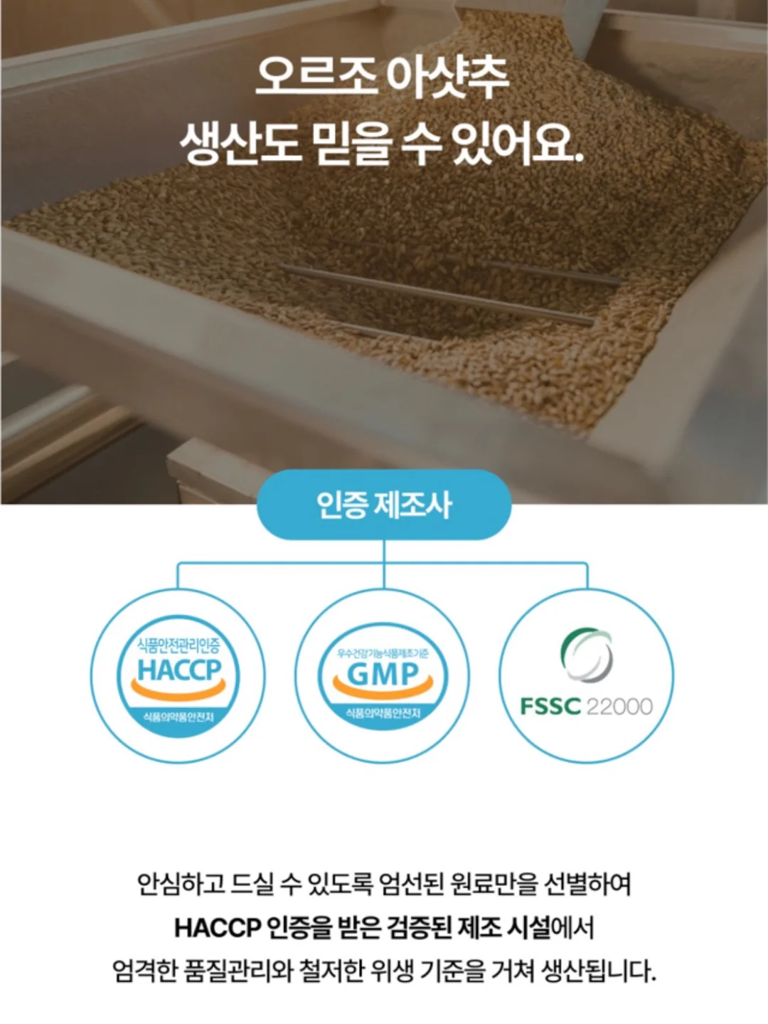 트레이 티크컬러 19
