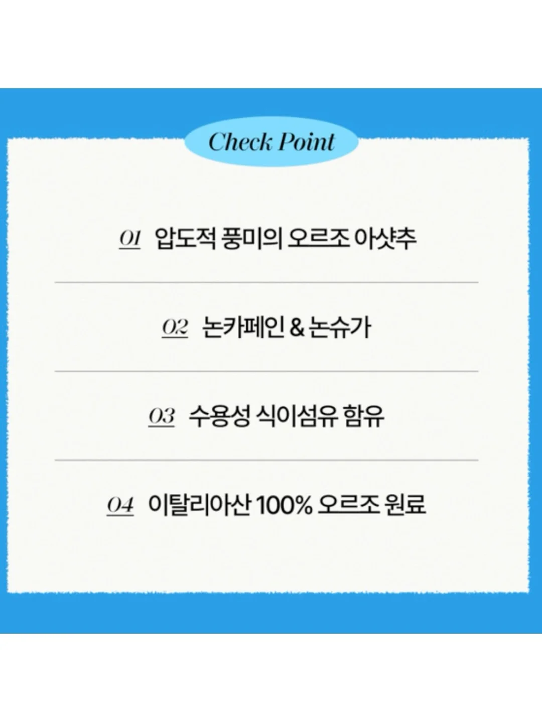 트레이 티크컬러 4