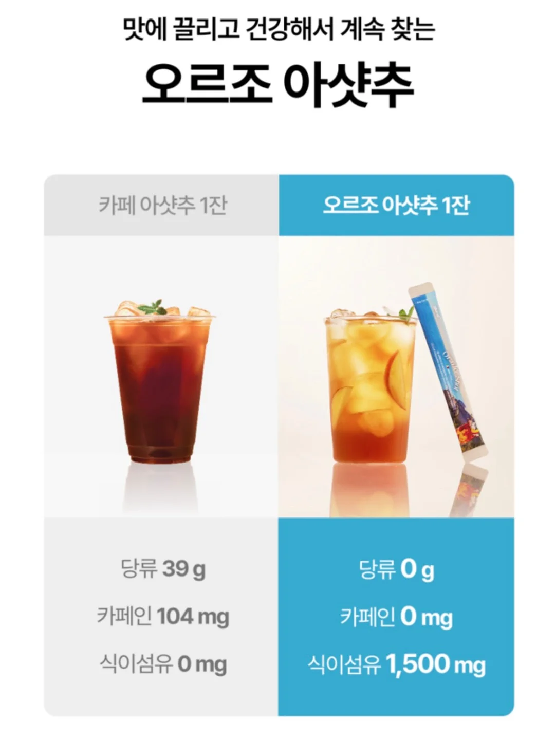 트레이 티크컬러 10