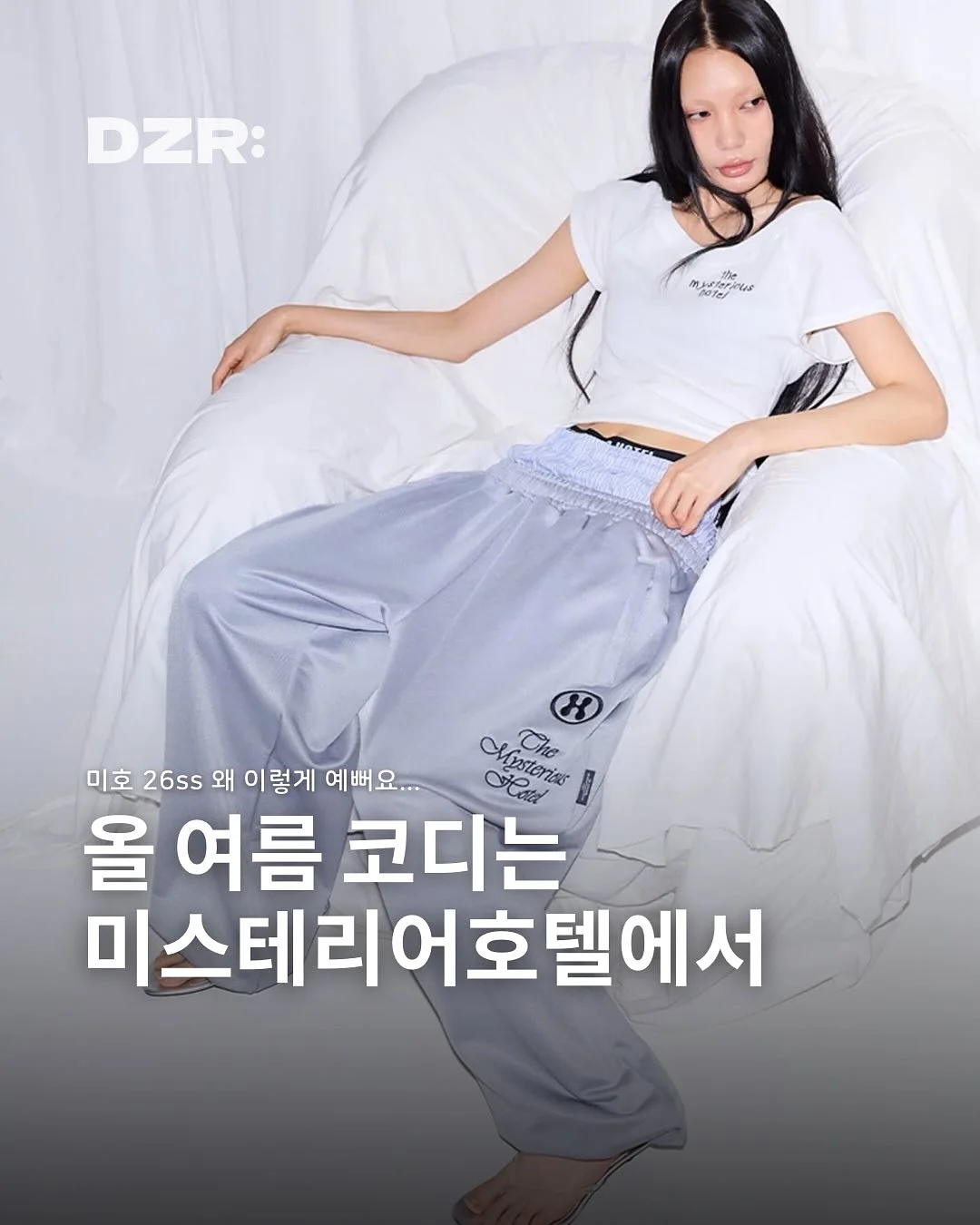 패치 앞치마 1