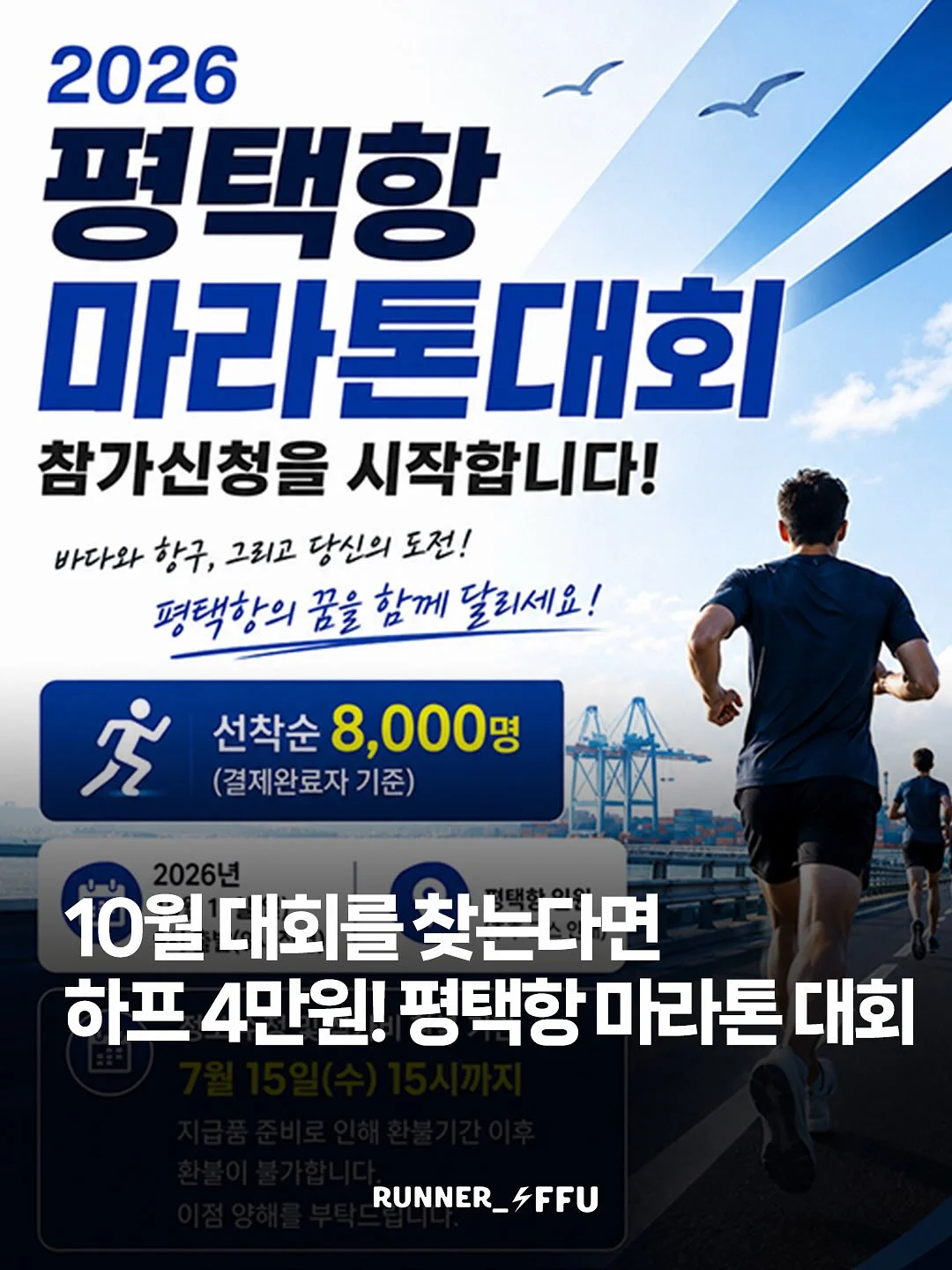 에어컨 윈드바이저 1