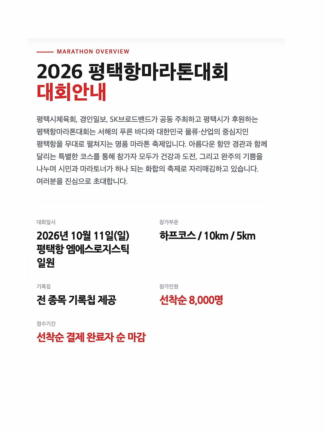 에어컨 윈드바이저 2