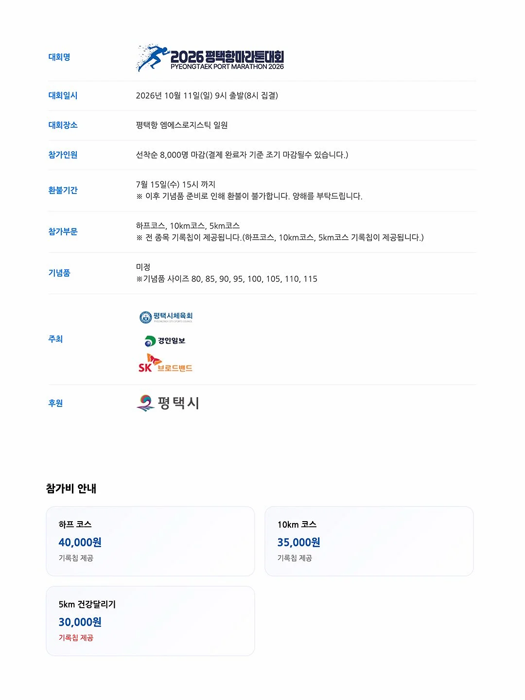 에어컨 윈드바이저 3