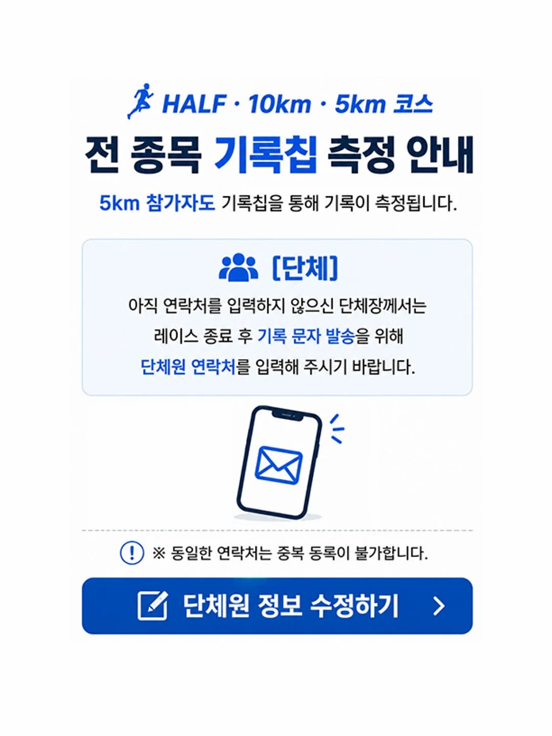 에어컨 윈드바이저 5