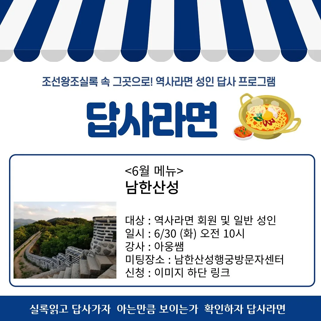 더타이니챕터 키재기 1