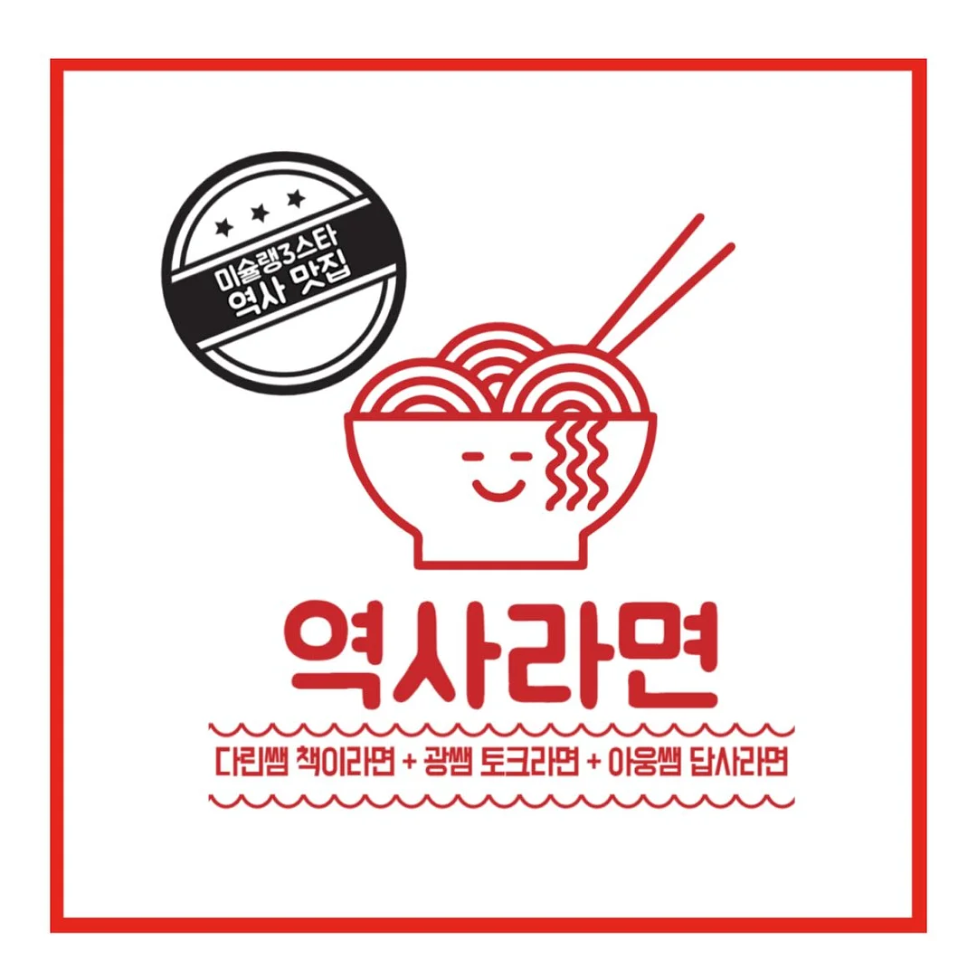 더타이니챕터 키재기 3