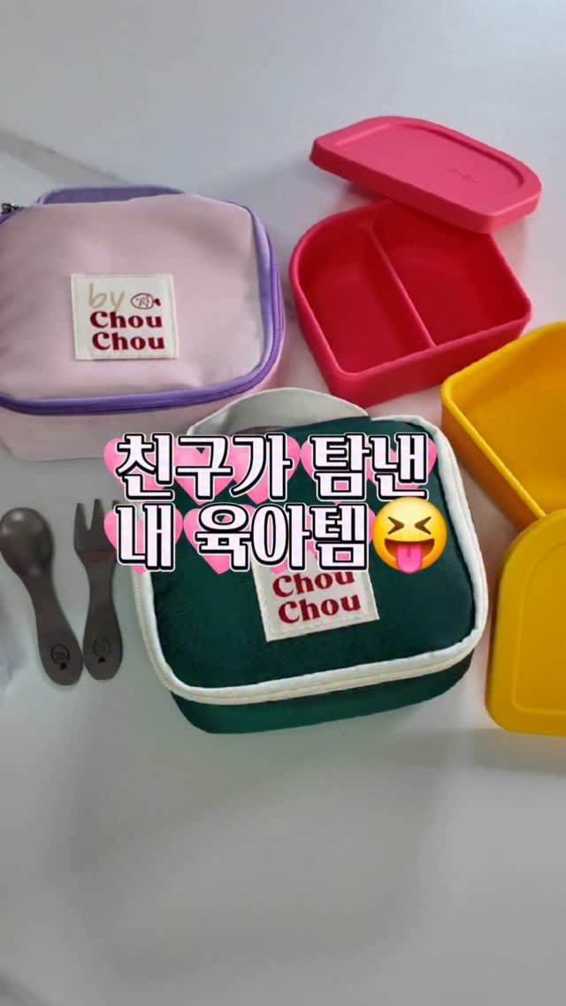 가온 샤인머스켓