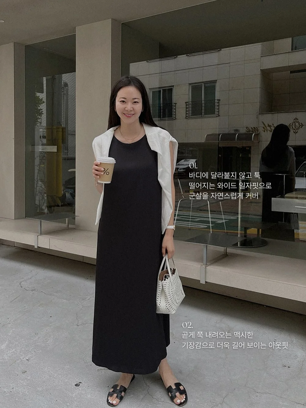 오대교 입시 컨설팅 강연 2