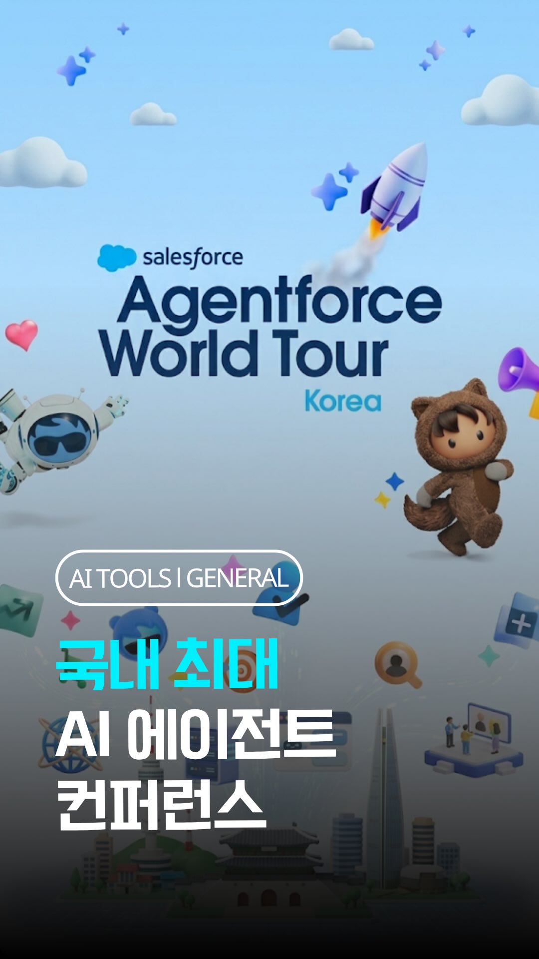 재즈 북토크