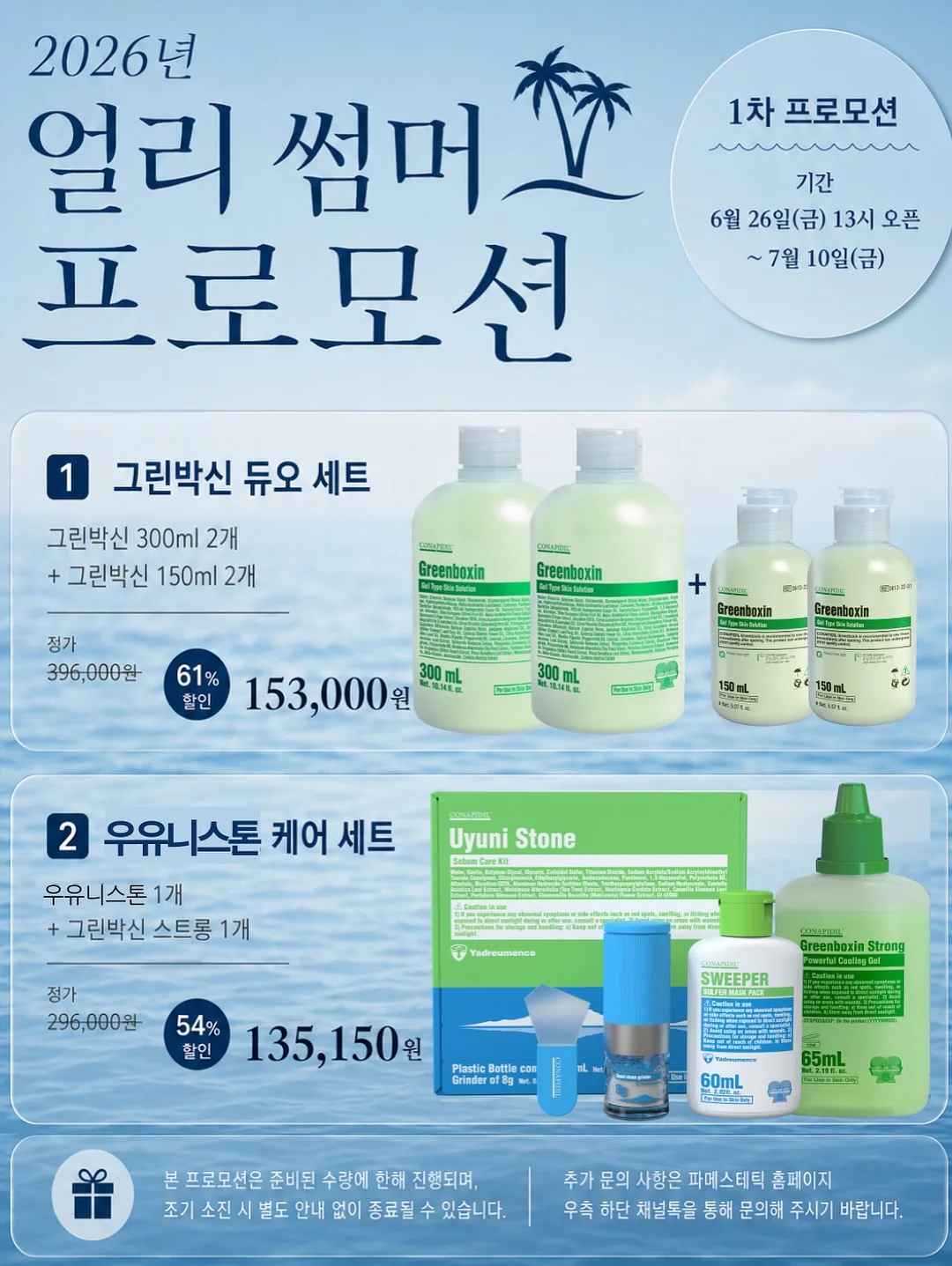 기린 가방 2