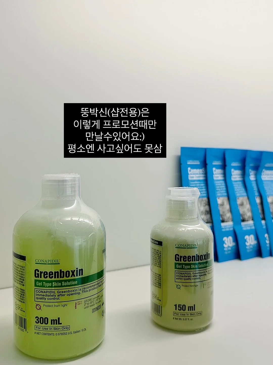 기린 가방 3