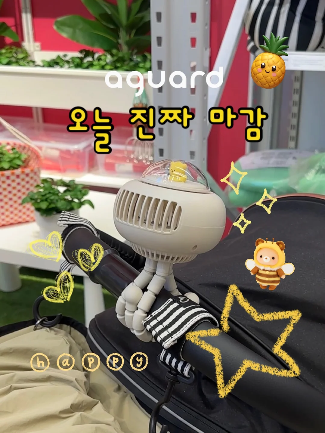 천연석 스톤 페인트 1