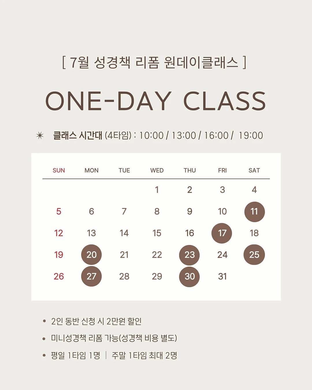 샤넬 빅로고 팔찌 2