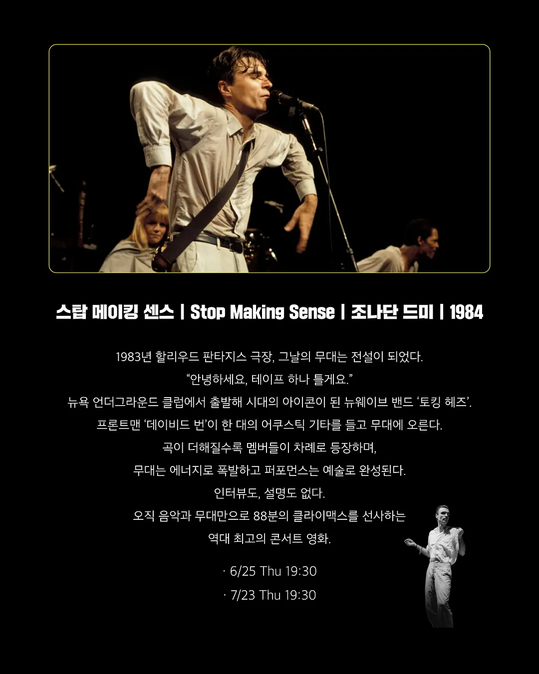 빈티지키티T 스몰사이즈 2
