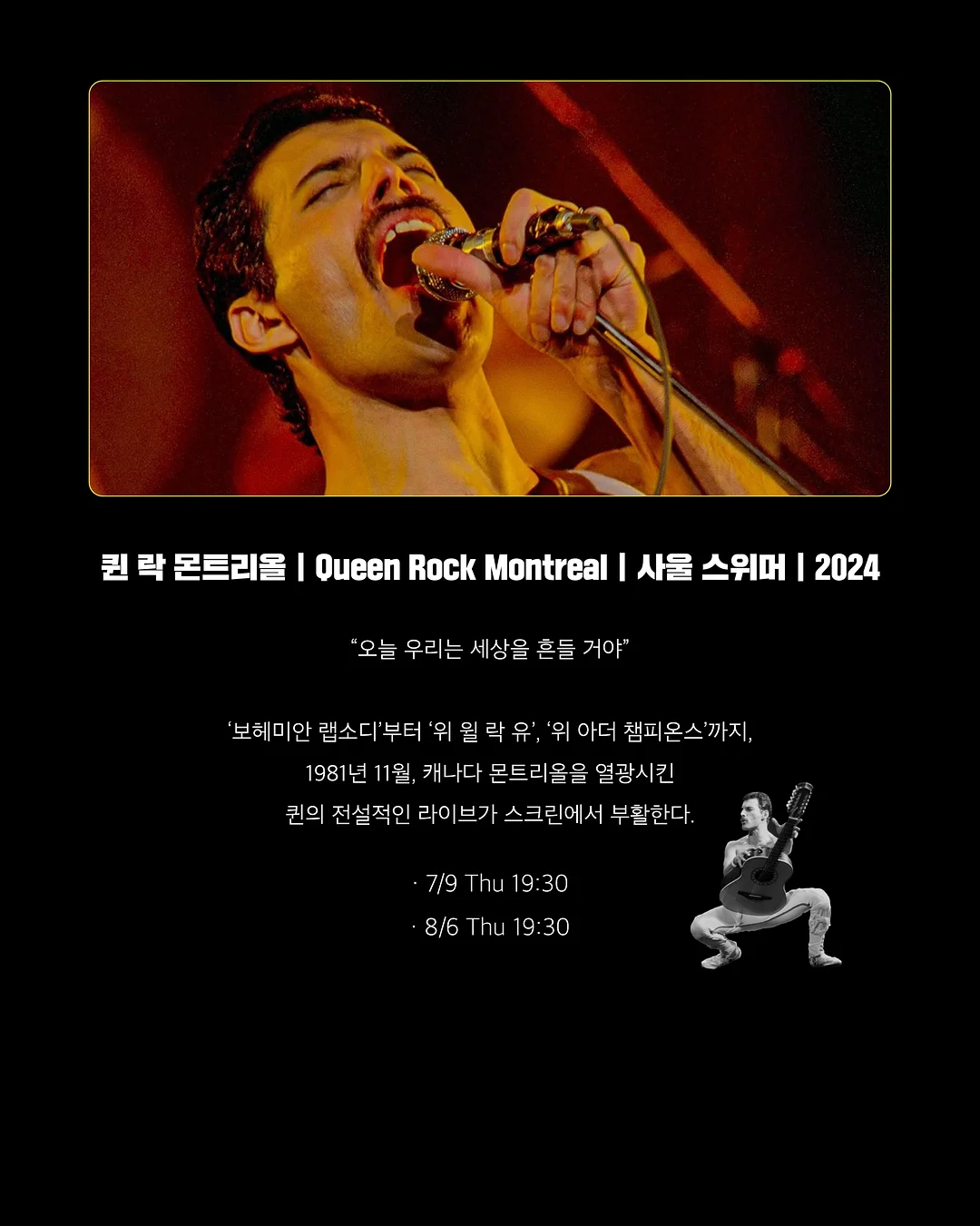 빈티지키티T 스몰사이즈 3
