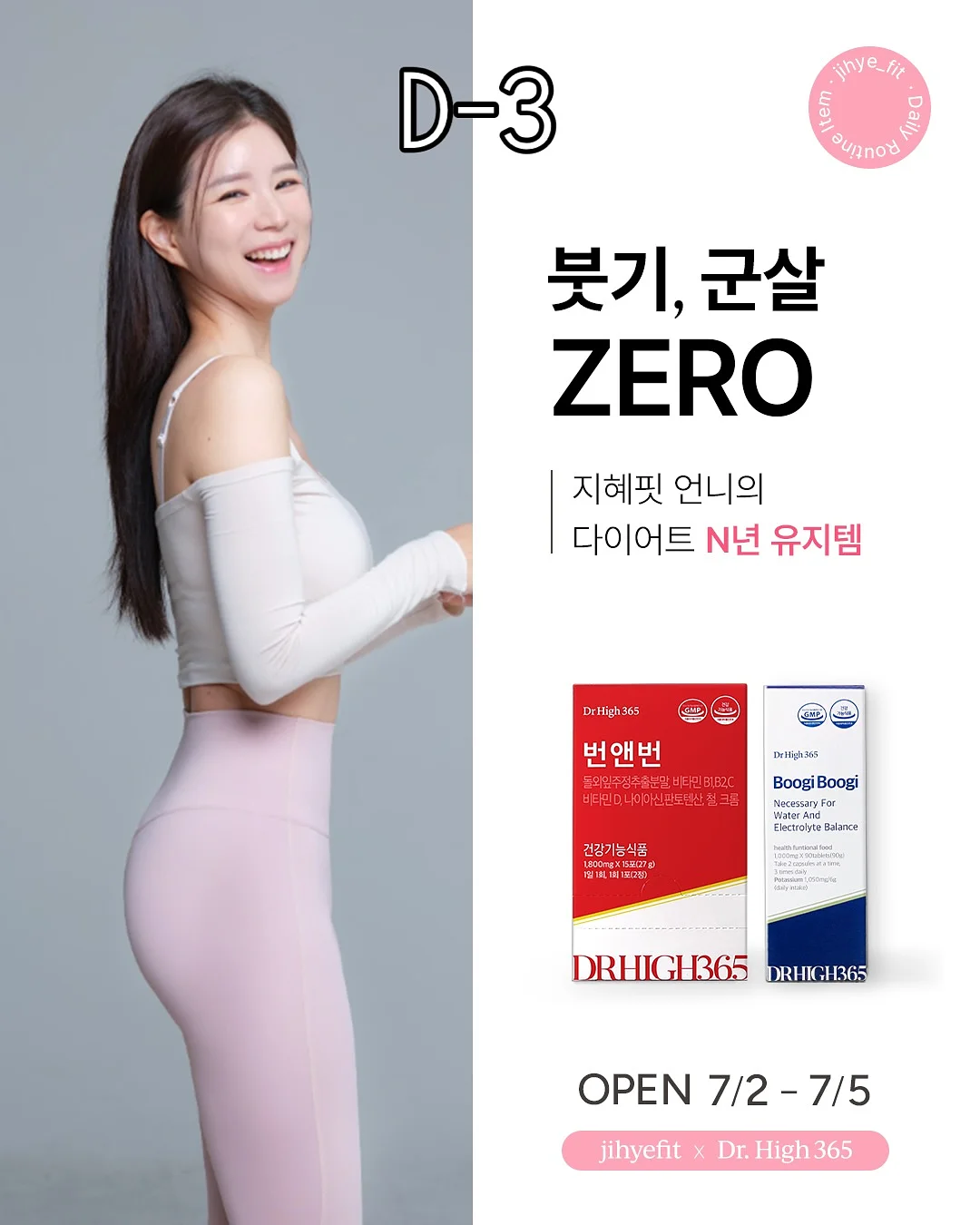 스투시 나일론 팬츠 2