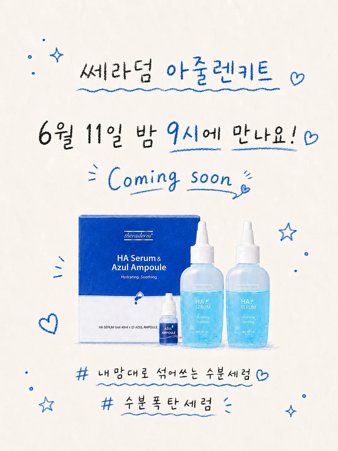 청결구급키트 1