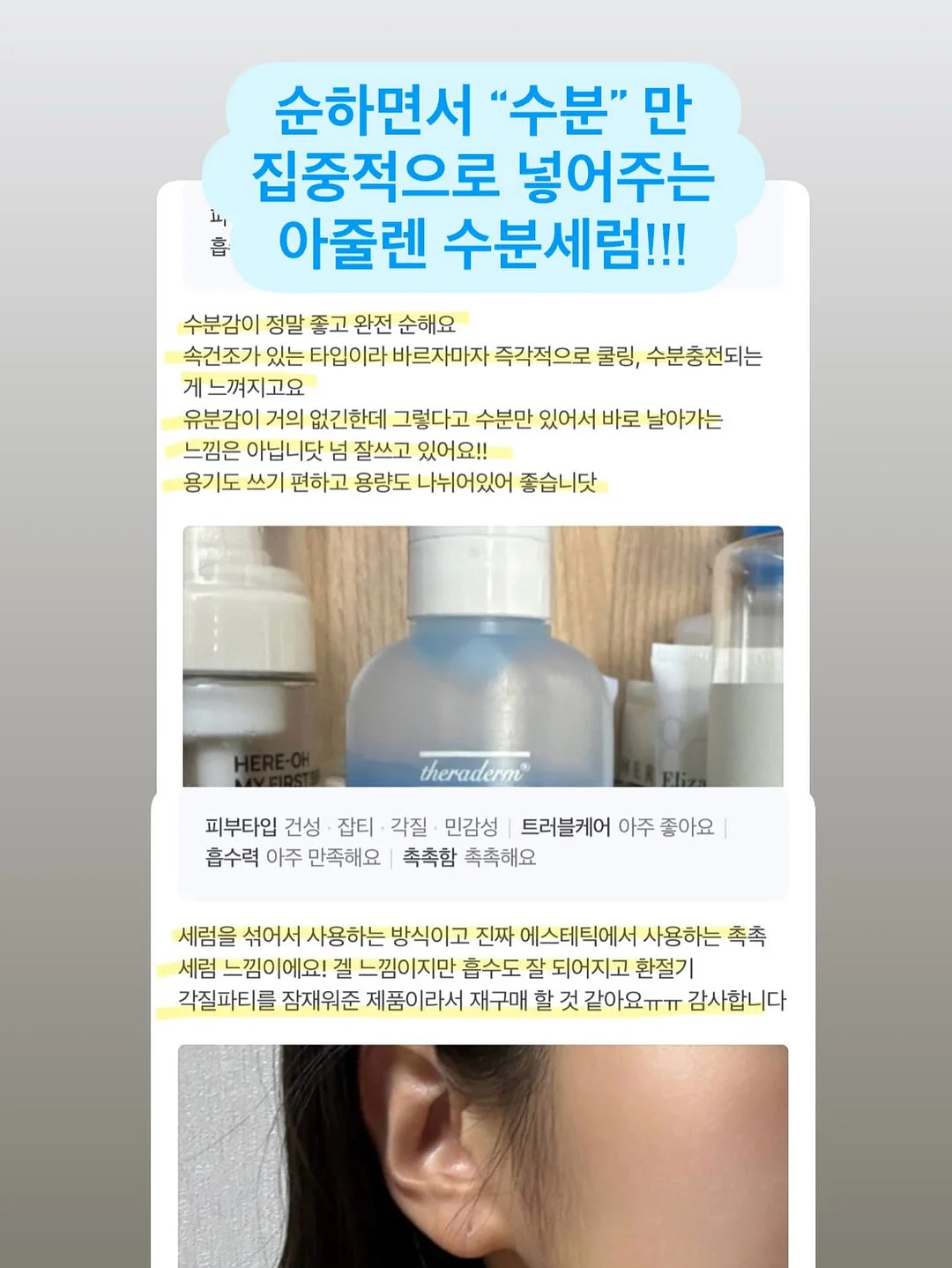 청결구급키트 11