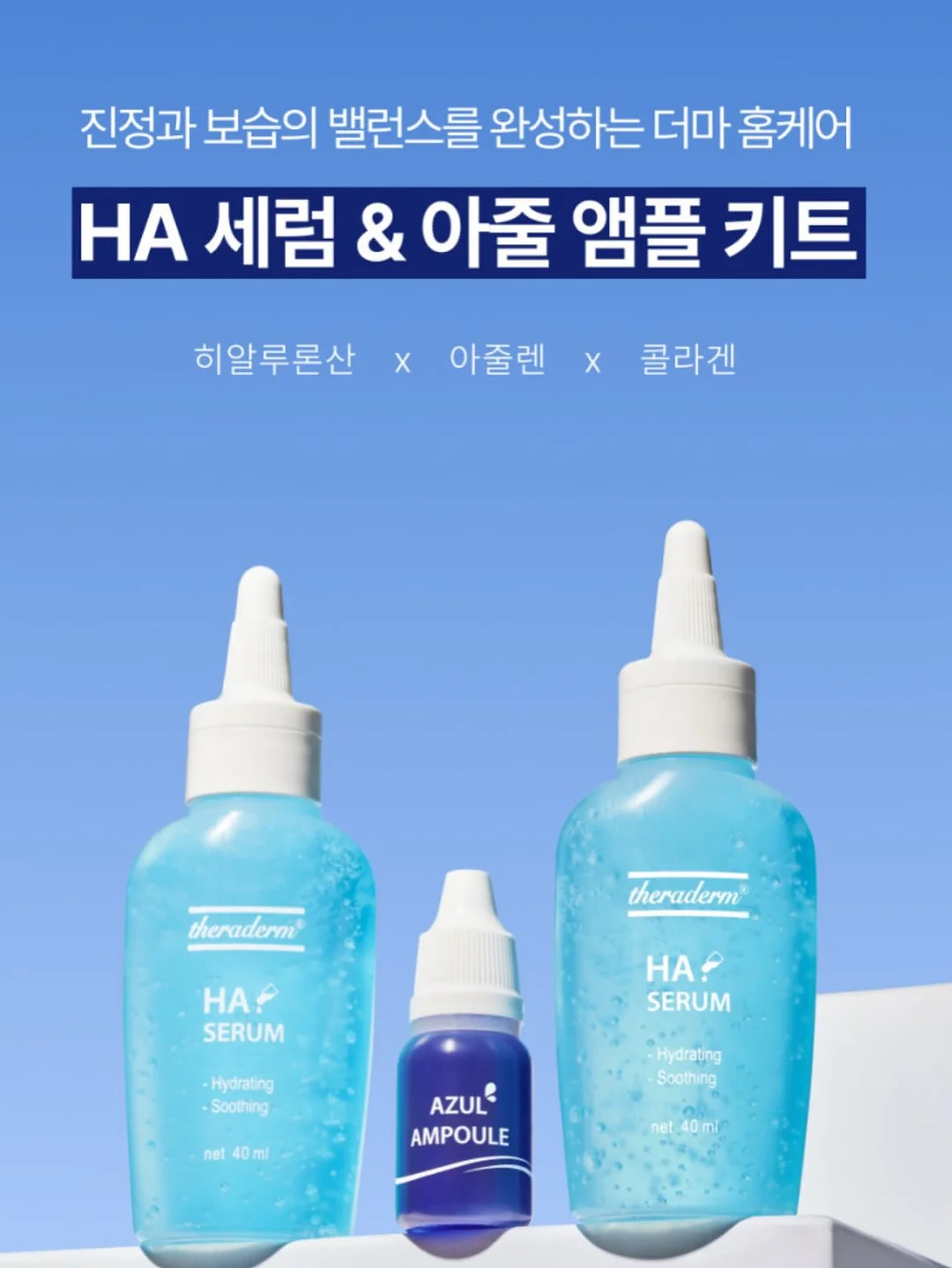 청결구급키트 13