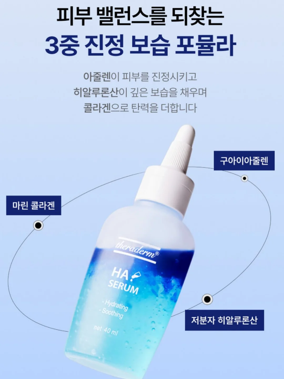 청결구급키트 14