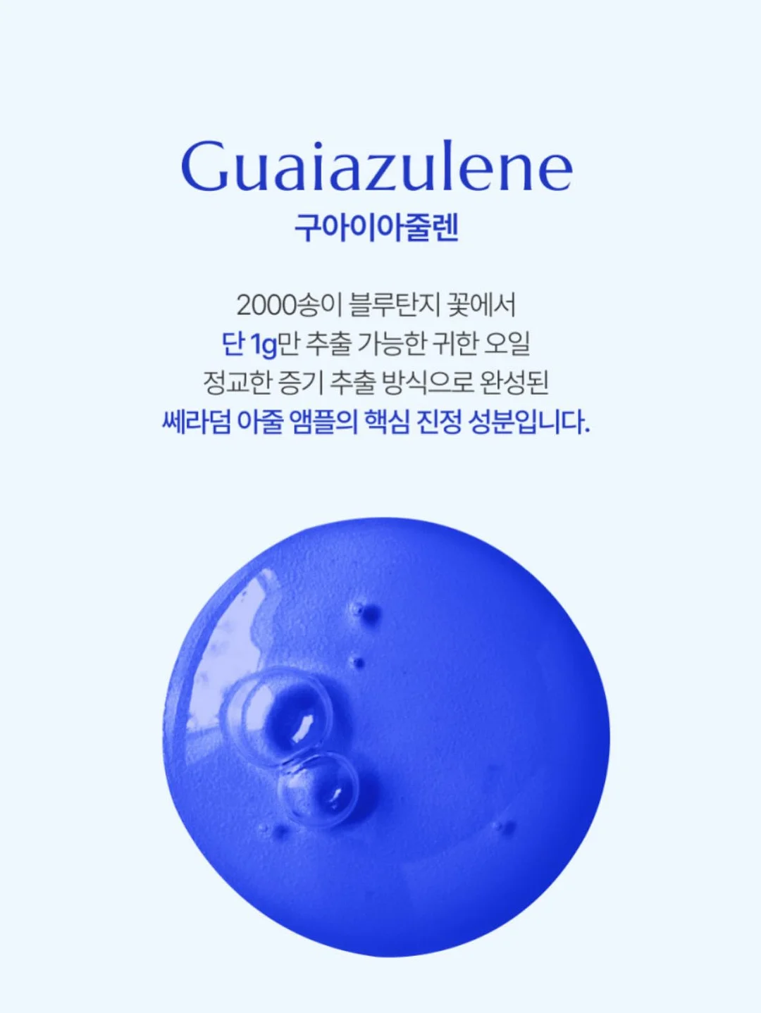 청결구급키트 15
