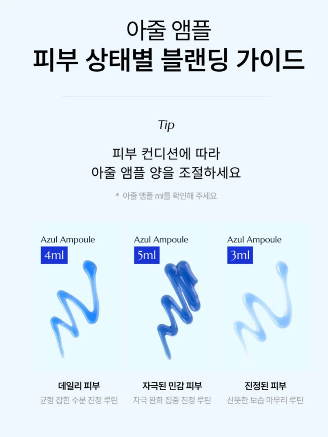 청결구급키트 17