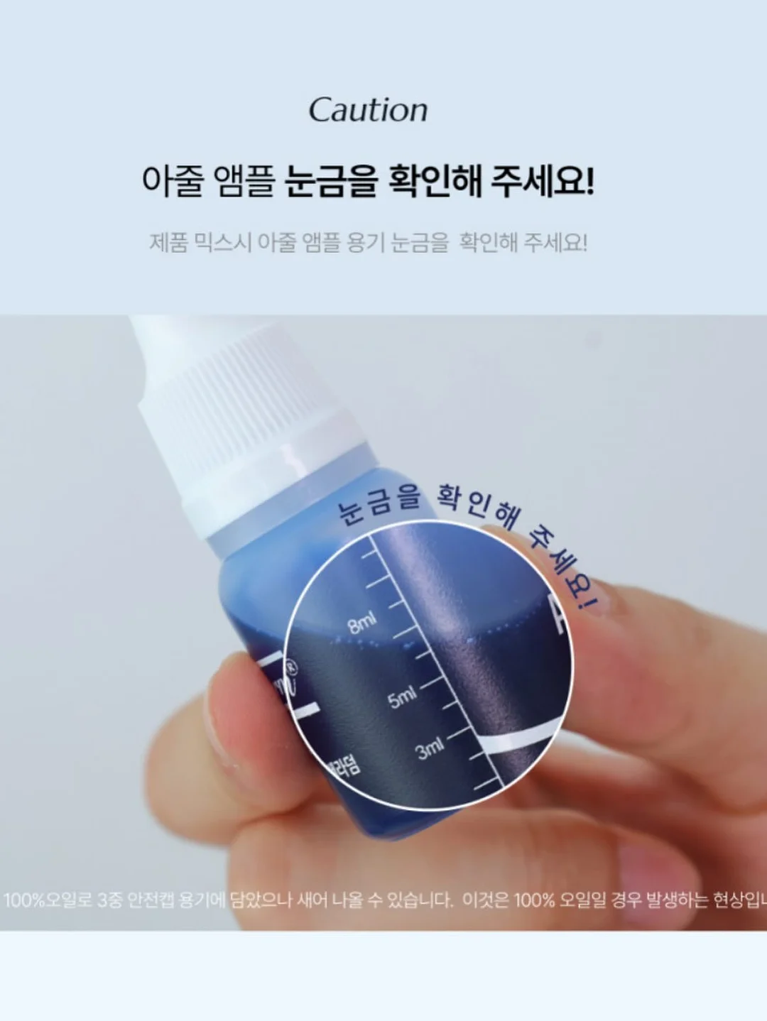 청결구급키트 18
