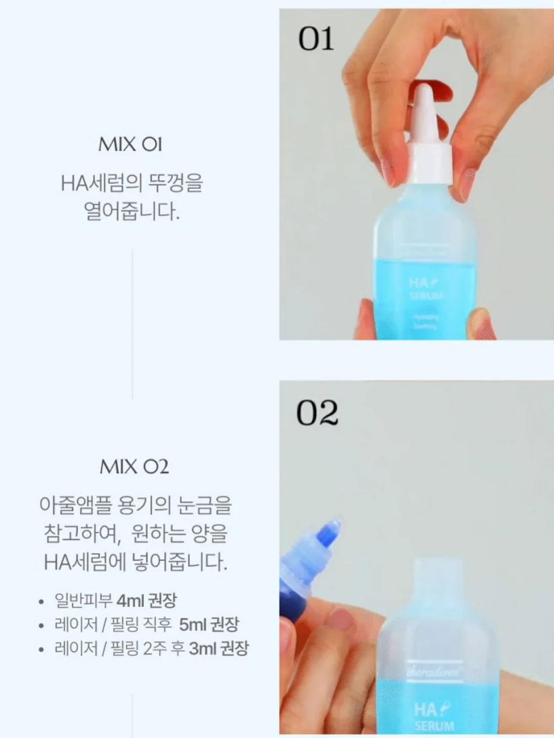 청결구급키트 19