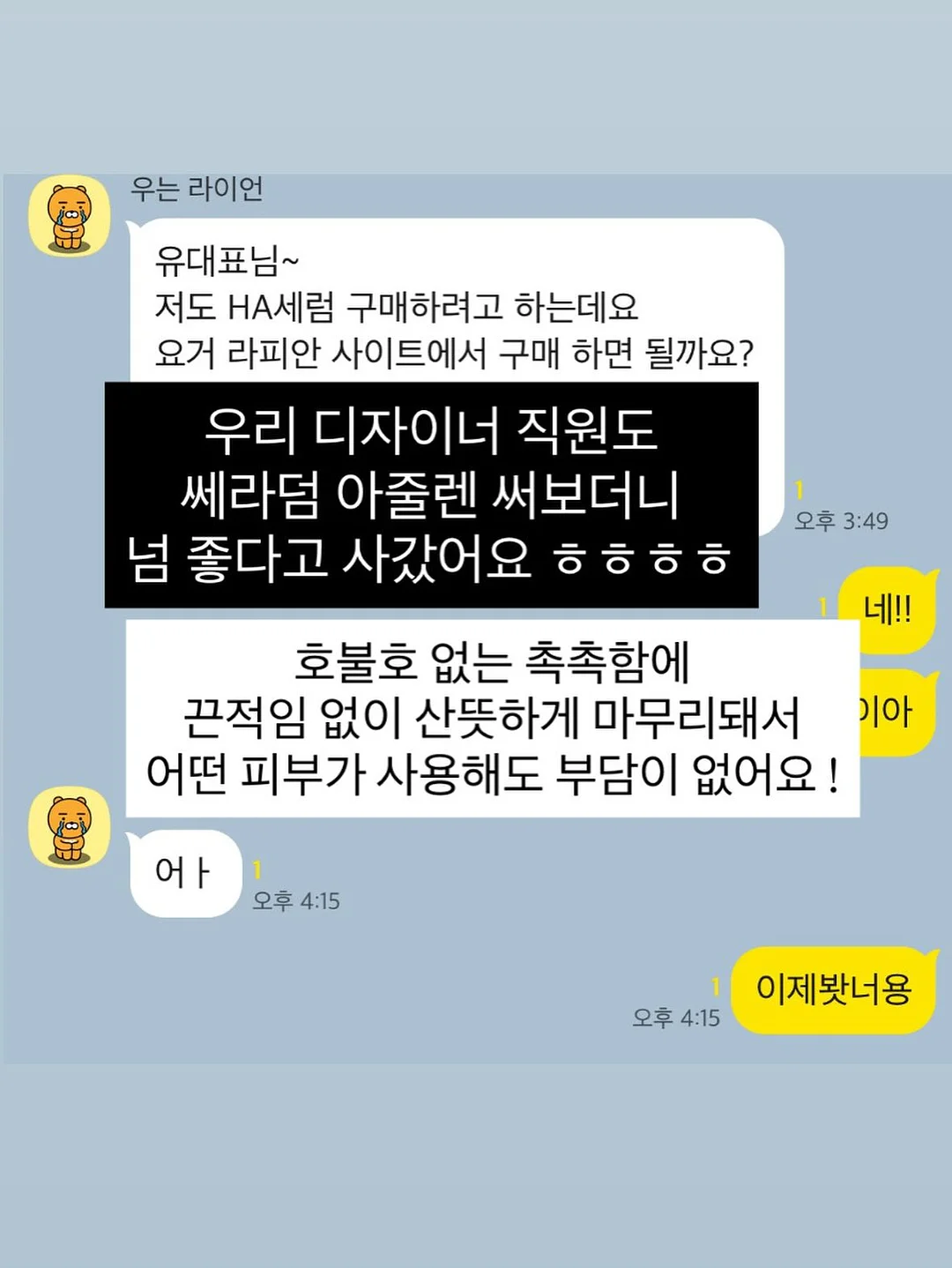 청결구급키트 7