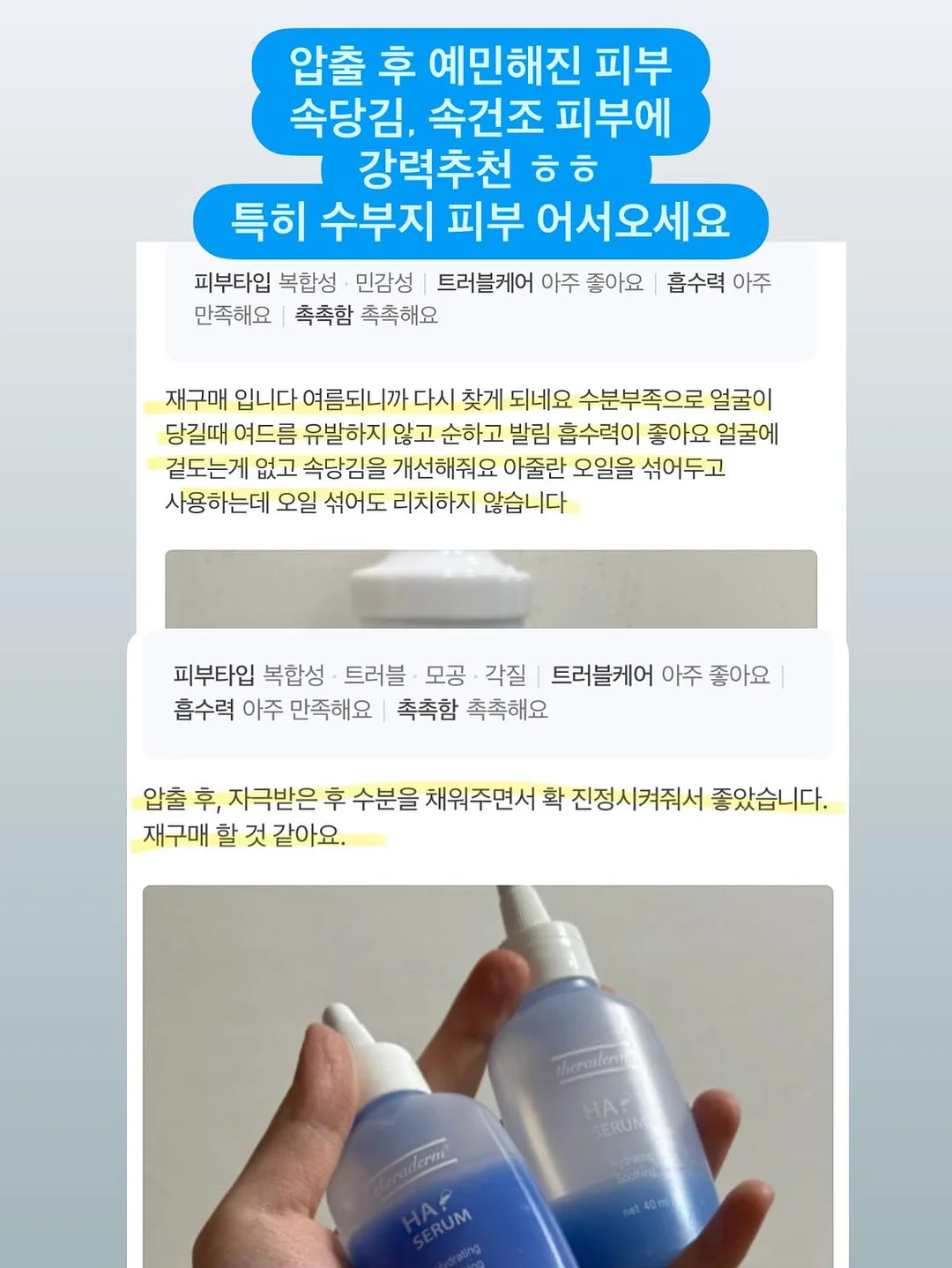 청결구급키트 10
