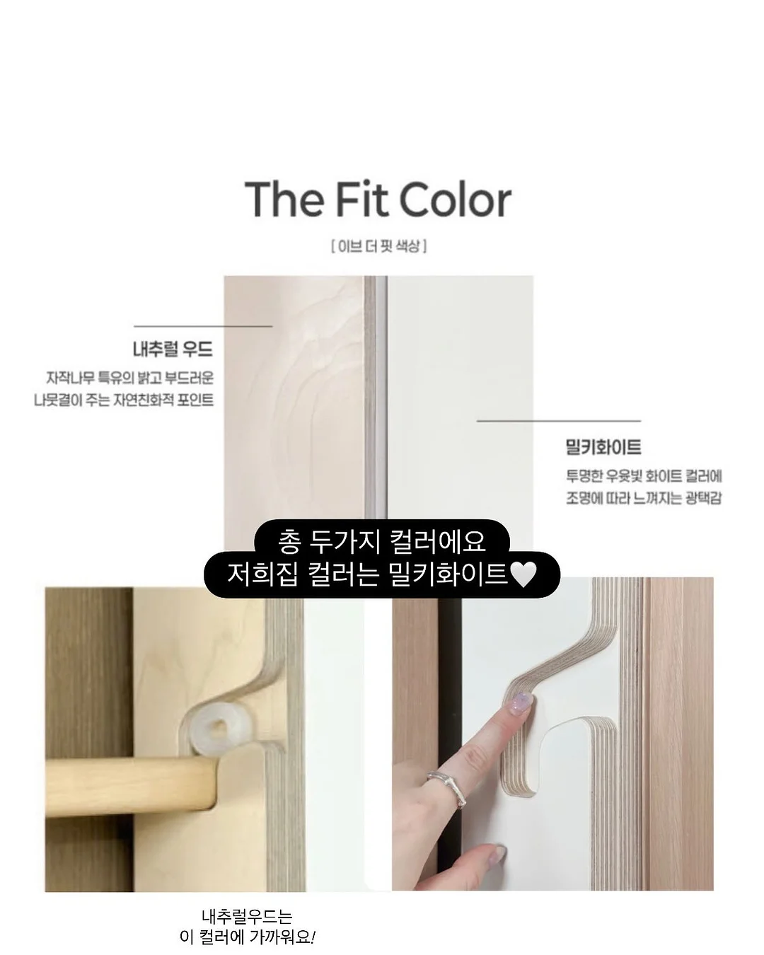 트립트랩 뉴본 커버 18