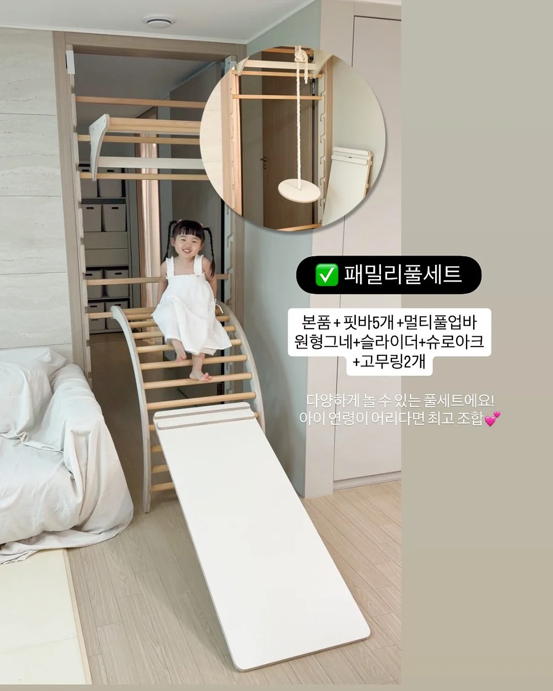 트립트랩 뉴본 커버 6