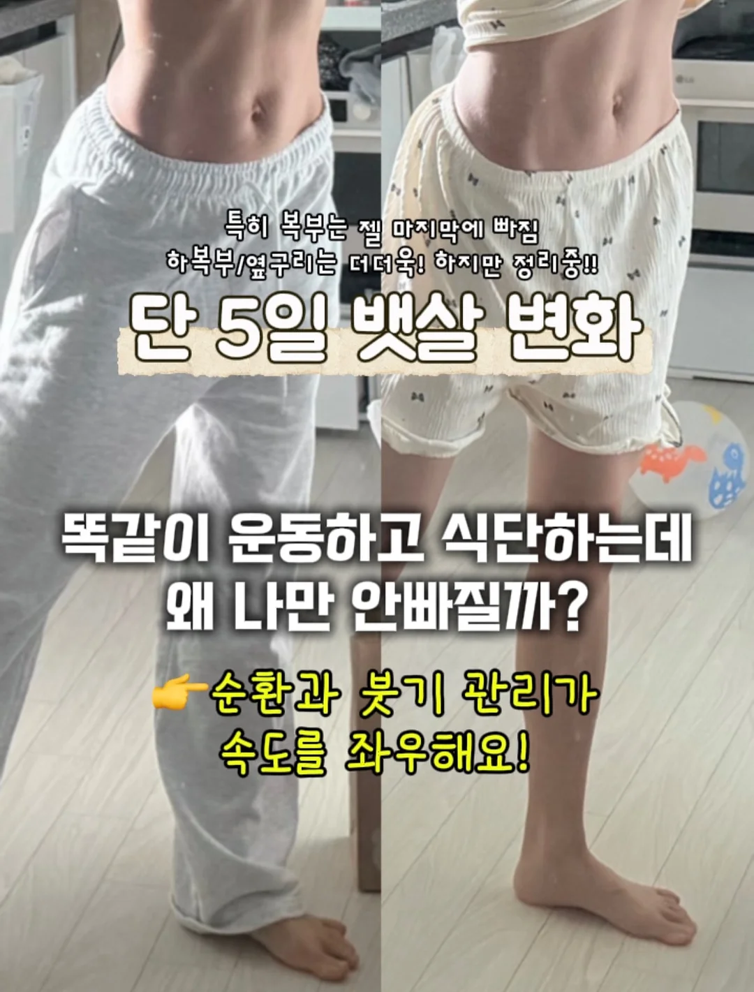 이케아 프리헤텐 소파베드 2