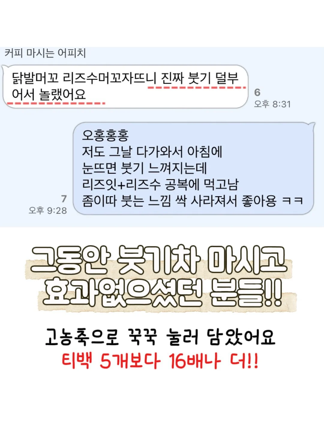 이케아 프리헤텐 소파베드 4