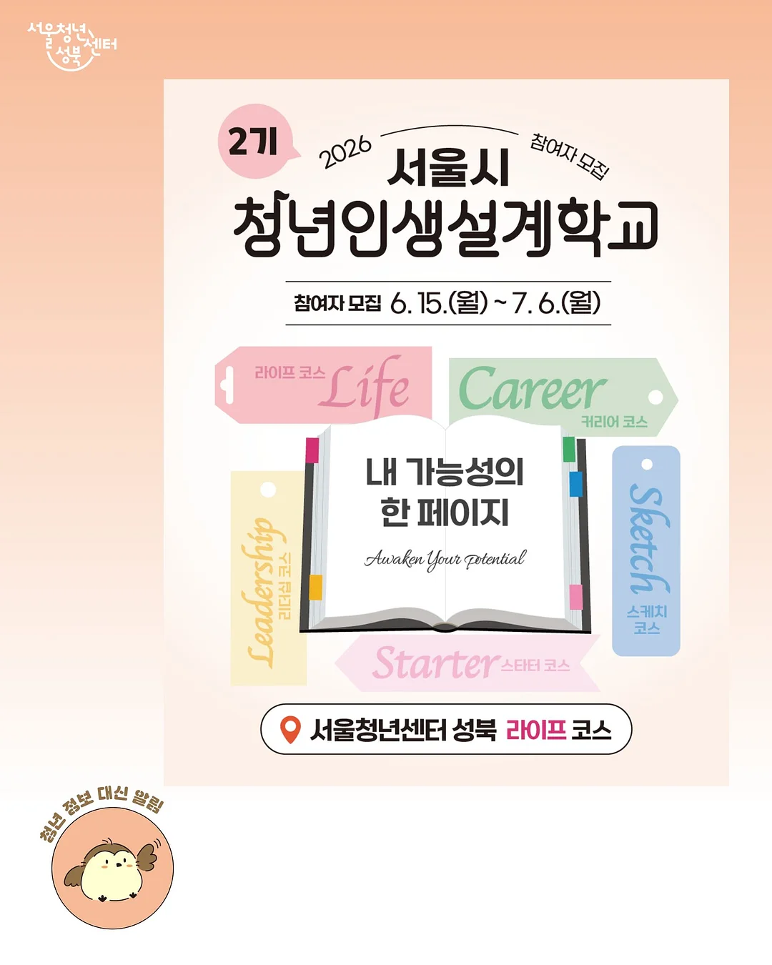 쓰로 아이엠 썸머베이비 빕 1