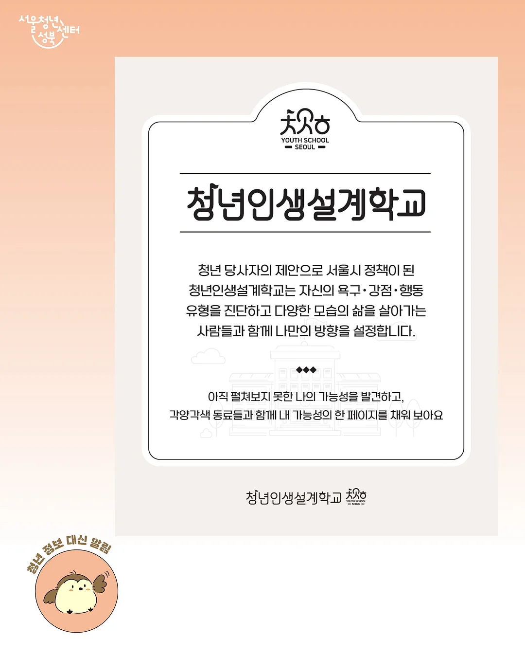 쓰로 아이엠 썸머베이비 빕 2