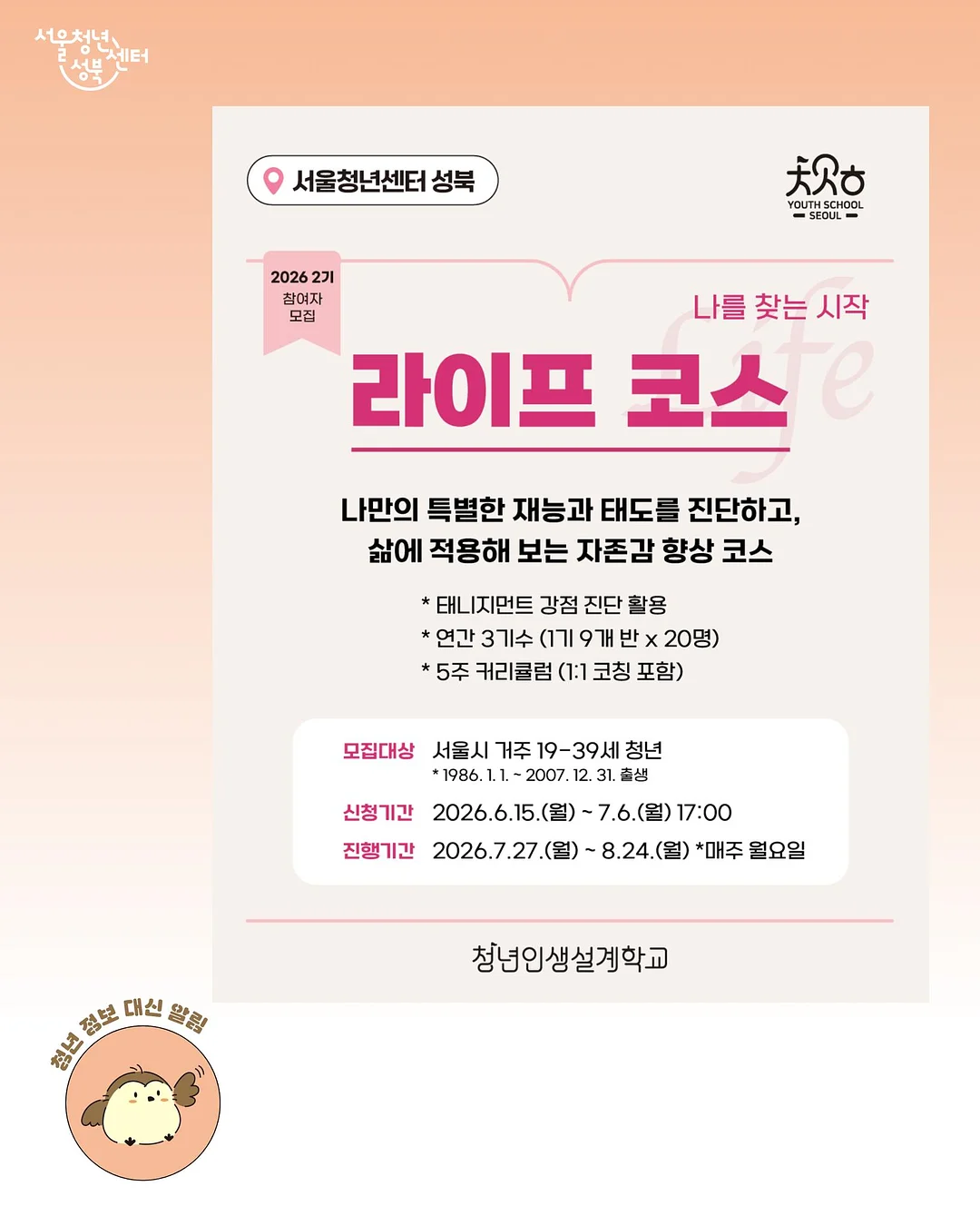 쓰로 아이엠 썸머베이비 빕 3