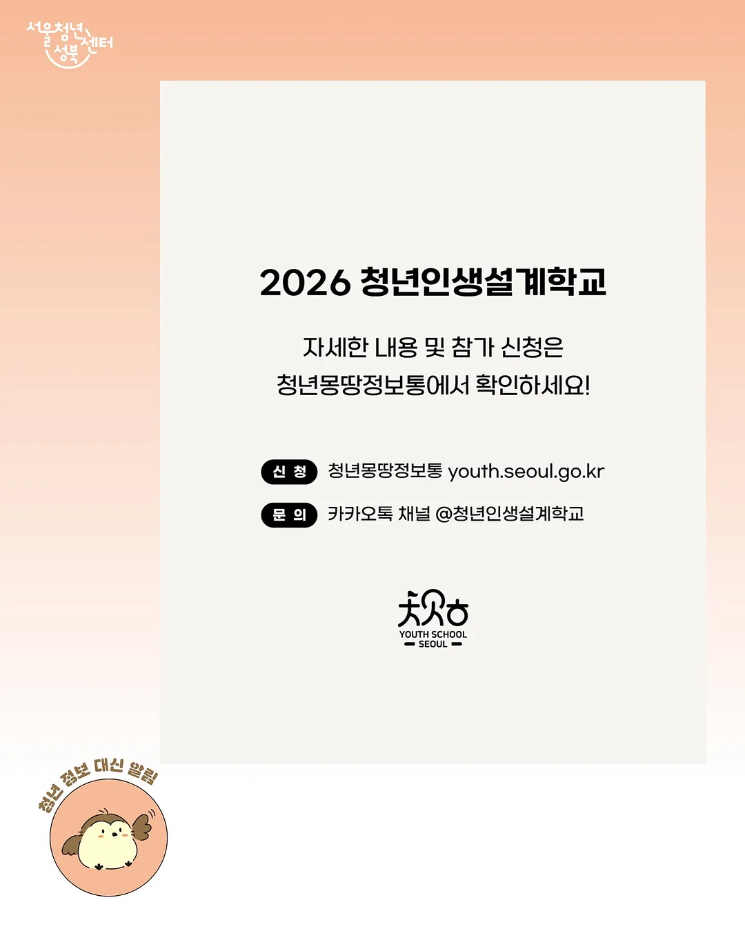쓰로 아이엠 썸머베이비 빕 4